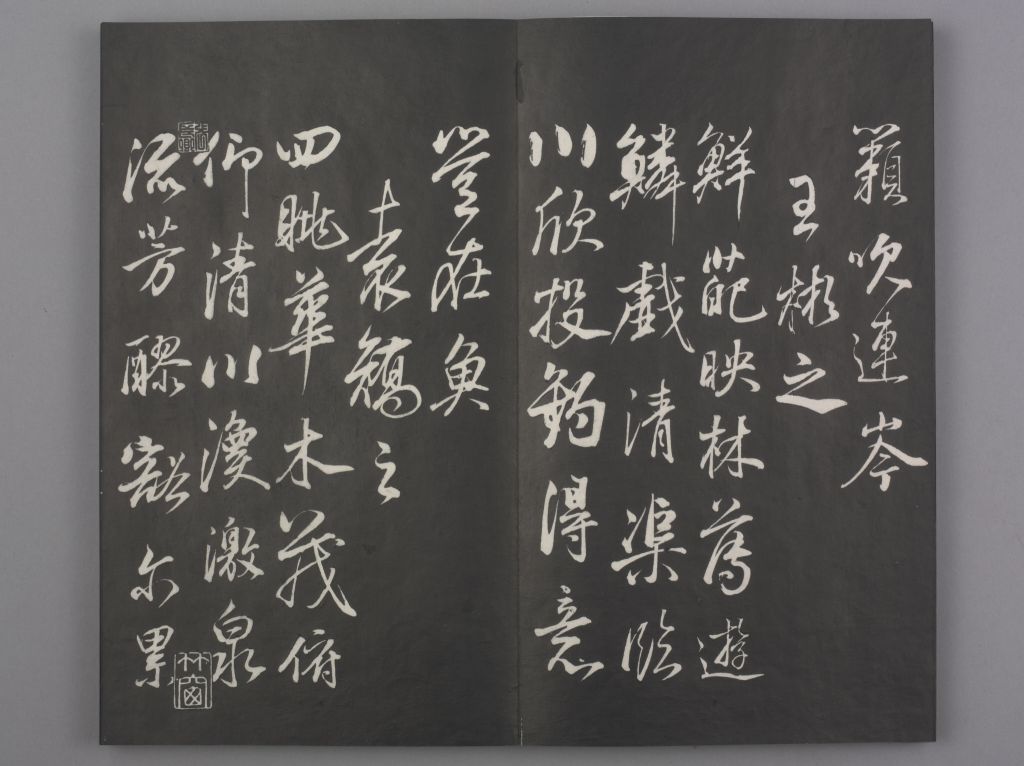 图片[15]-In the Qing Dynasty, Dong Qichang copied Liu Gongquan’s poem “The Eight Pillars of Orchid Pavilion”-China Archive